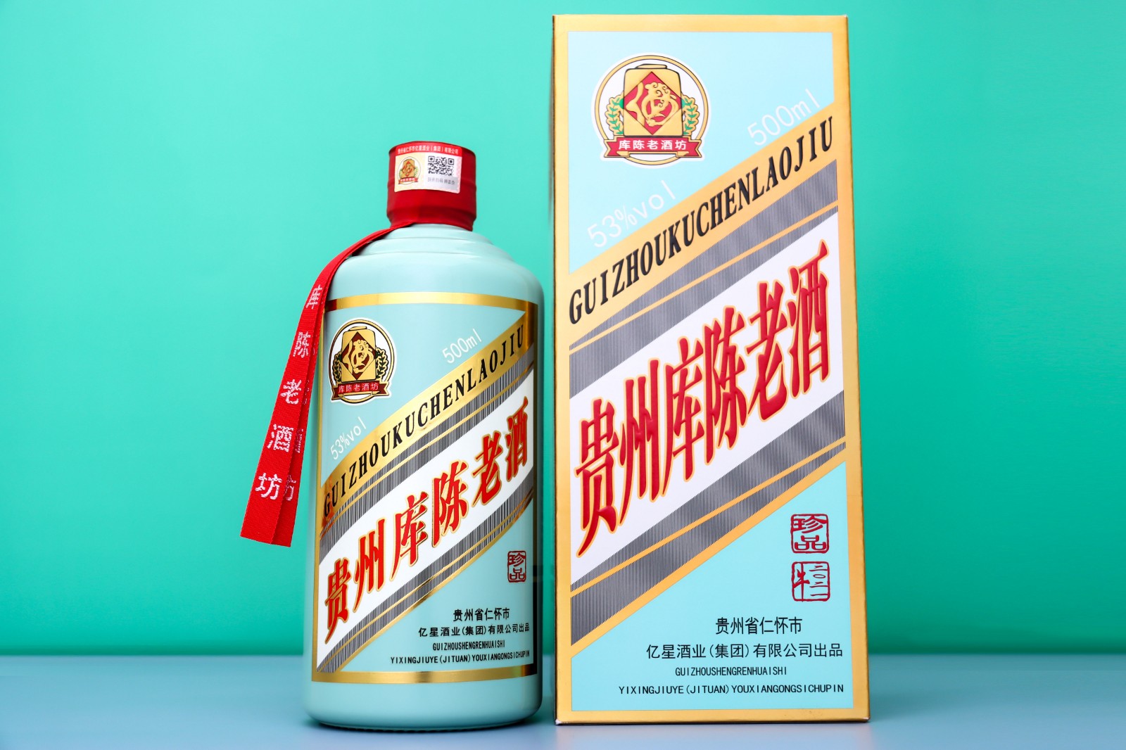 貴州庫(kù)陳老酒（珍品）